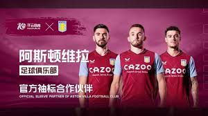 球的新篇章 球的新篇章