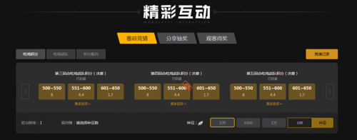 欧洲球队战 欧洲球队战