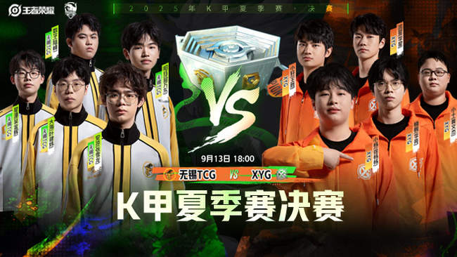 队未来的根 队未来的根